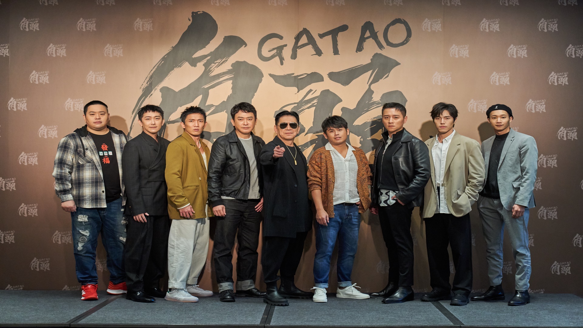 角頭 - Gatau (2015)